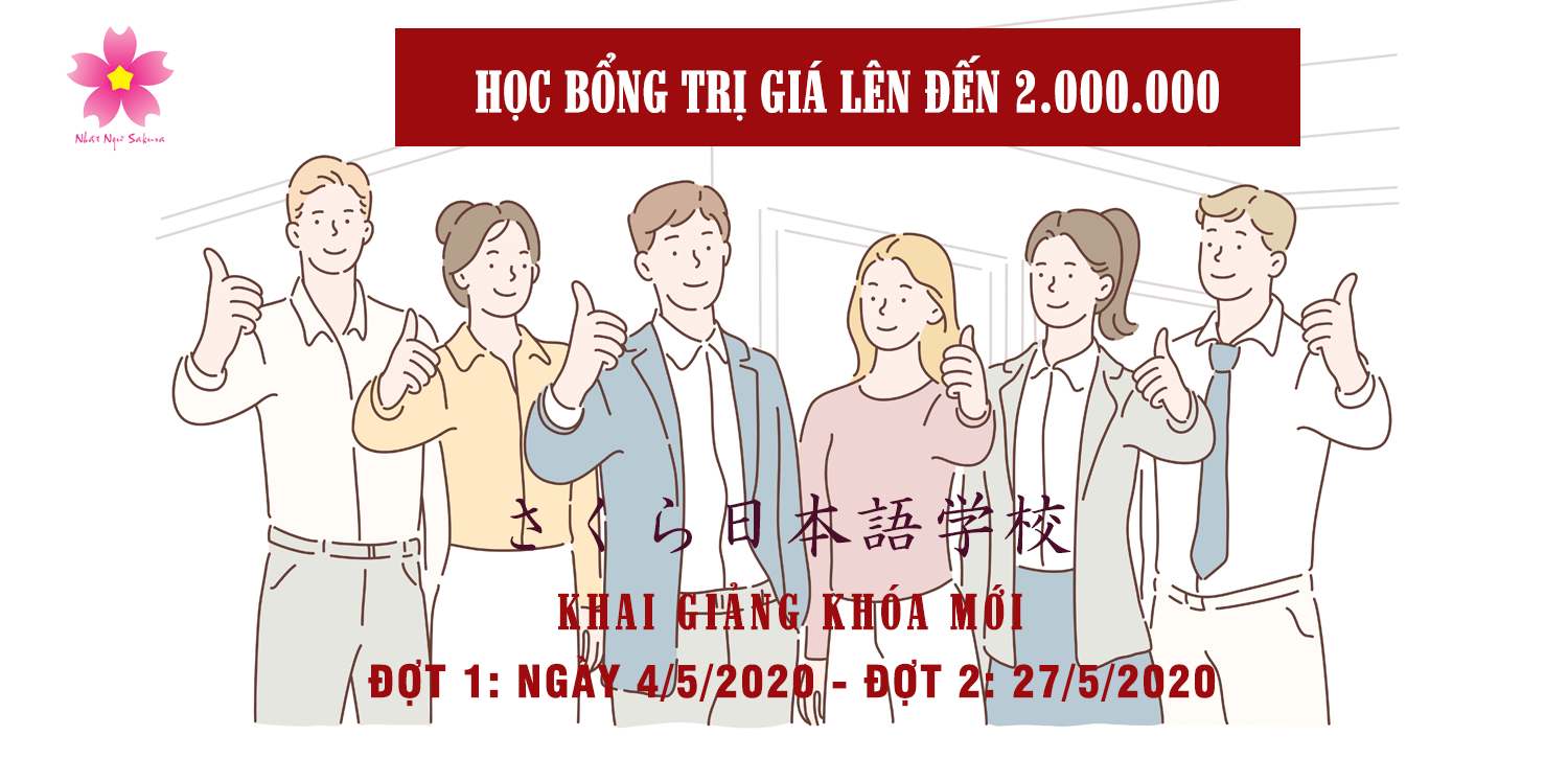 Học bổng tiếng Nhật trường Sakura Hồ Chí Minh
